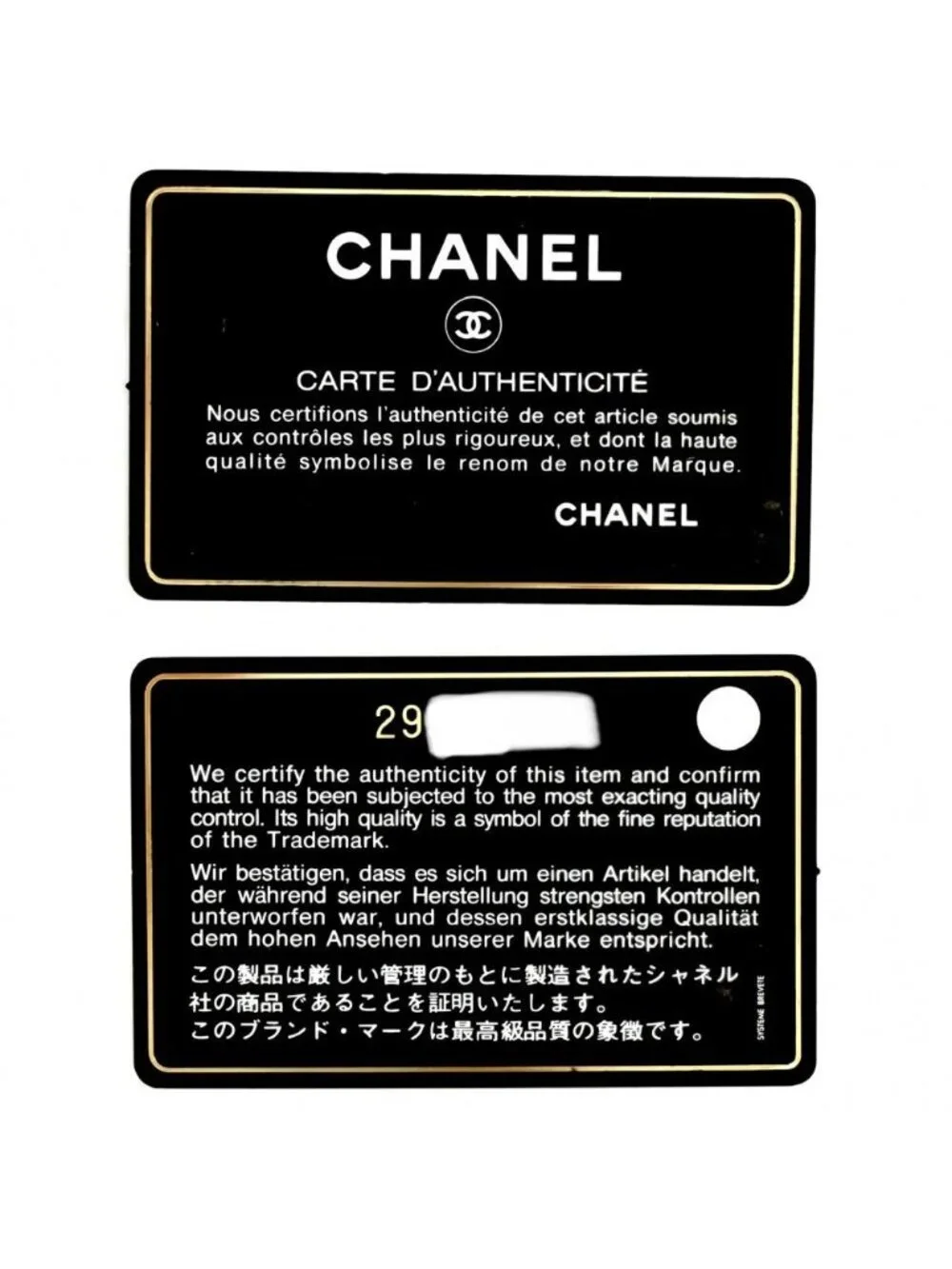 Chanel Shoulder Bag Quilted Chain Crossbody CC Logo Small Leather Faux Pearl